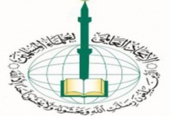 الاتحاد العالمي لعلماء المسلمين: حقوق شهداء المجزرة لن تسقط بالتقادم