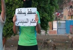 بيان من المركز العربي الإفريقي للحريات وحقوق اﻹنسان بشأن قتلى أحداث ذكرى رابعة