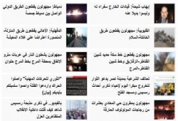 في ذكرى مذبحة رمسيس الثانية: حصاد الفعاليات الثورية حتى الـ 10.30 صباحا
