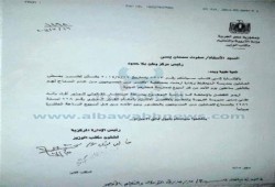 التنصير رسميا في التربية والتعليم بدء تنفيذ قرار السماح للمسيحيين ساعتين يوم الأحد