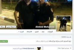 حملة افضحوهم الخائن العميل كلب الشرطة أحمد محمد