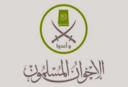 بيان من الإخوان المسلمين بخصوص أحداث ذكرى مذبحة رابعة والنهضة