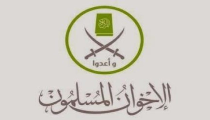 بيان من الإخوان المسلمين بخصوص أحداث ذكرى مذبحة رابعة والنهضة