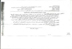 فضيحة .. فسخ الخطبة من الإخوانية.. سؤال في امتحان الشريعة بالدراسات العليا بجامعة الأزهر