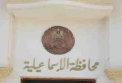 تصاعد شكوى المواطنين من أزمة التموين بالإسماعيلية