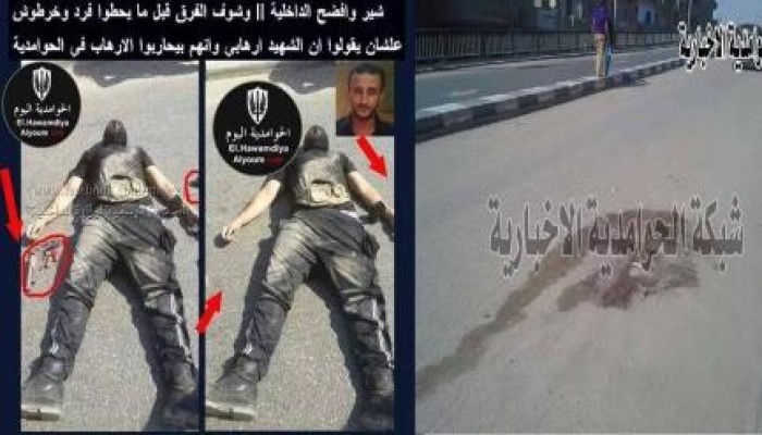 أبو خليل يكشف فجر وكذب الداخلية في حادثة الشهيد علي سليمان - الحوامدية