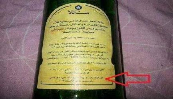 في عهد الانقلاب: تقرير يكشف استهلاك مصر لكميات ضخمة من الشروبات الكحولية