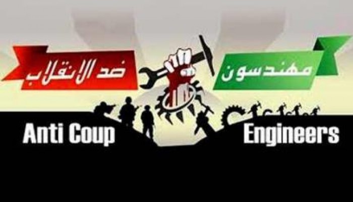 مهندسون ضد الانقلاب: الانقلاب يحاول إلصاق فشله الذريع بملف الكهرباء في الثوار