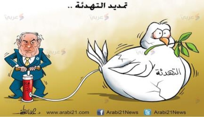كاريكاتير : تمديد التهدئة في غزة ! برعاية الانقلاب