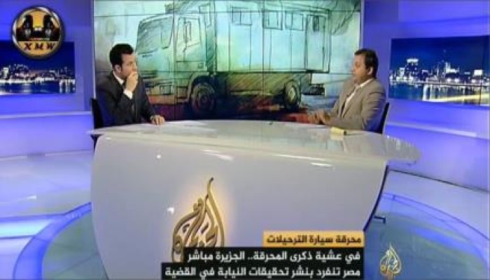 بالفيديو : ذكرى محرقة سيارة الترحيلات تحليل خطير مع المستشار وليد شرابى