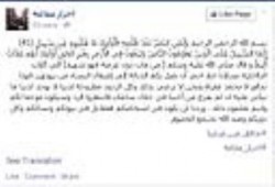 اعتقال سيده من منزلها بمغاغه و الأهالى يتوعدون بالرد