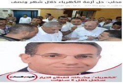 صورة وتعليق .. من نصدق ؟!