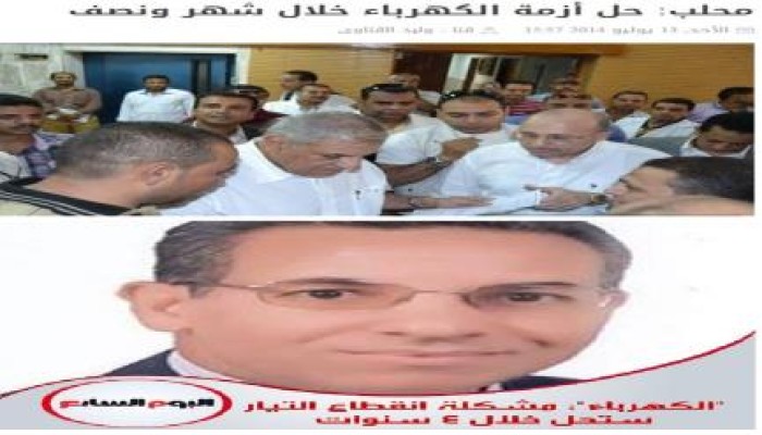 صورة وتعليق .. من نصدق ؟!