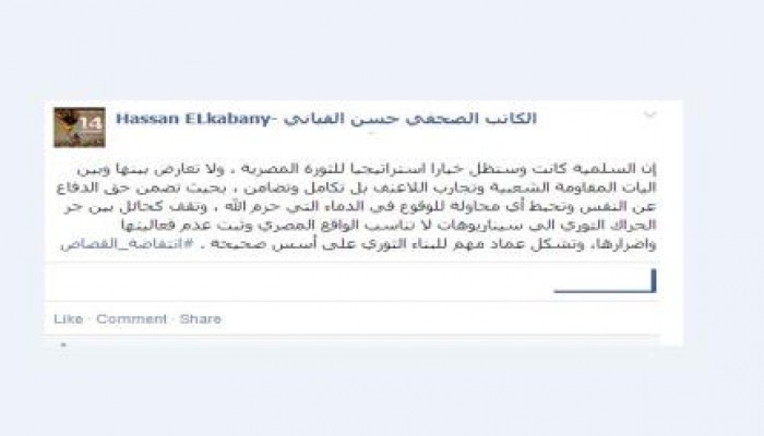 القباني : الثورة تقدمت سلميا مع المقاومة الشعبية وتسليحها مرفوض