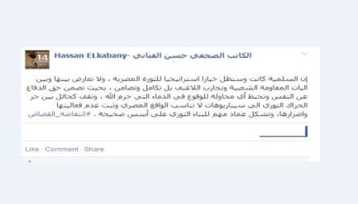 القباني : الثورة تقدمت سلميا مع المقاومة الشعبية وتسليحها مرفوض