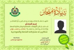 ضياء دياب يكتب:  يوميات متخابر ومتدرب " قصة قصيرة "