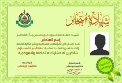ضياء دياب يكتب:  يوميات متخابر ومتدرب " قصة قصيرة "