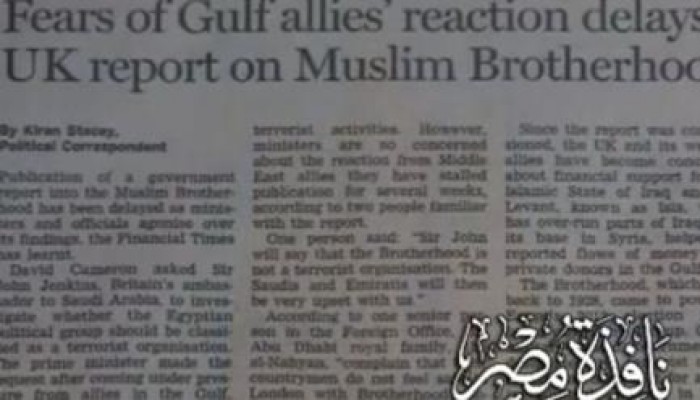 بالفيديو :  خيبة أمل الأنظمة العربية العميله بعد عدم إدراج _لندن_ الإخوان جماعة ارهابية