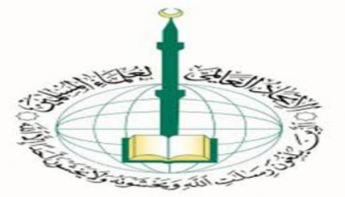 جمعية عمومية للاتحاد العالمى لعلماء المسلمين غدا بإسطنبول
