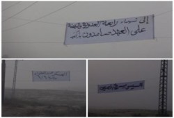 تعليق لافتات على الطريق الدولى احتجاجا على غلاء الاسعار وغياب القصاص ببئرالعبد