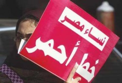 الانقلاب يعتدي على نساء قرية بأبو المطامير وينهب أموالهن