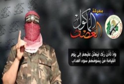 كتائب القسام : فرض حضر التجوّل والطيران بالكيان حتى إشعار آخر من الضيف