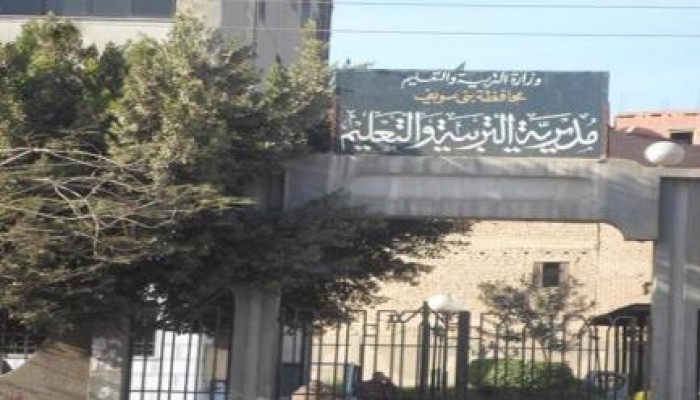 الإنقلاب يعيد بيومي وكيلاً لتعليم بني سويف رغم ثبوت فساده !!
