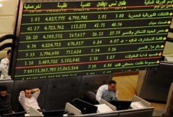 البورصة تنهي تداولات الأسبوع علي تراجع 2 مليار جنيه