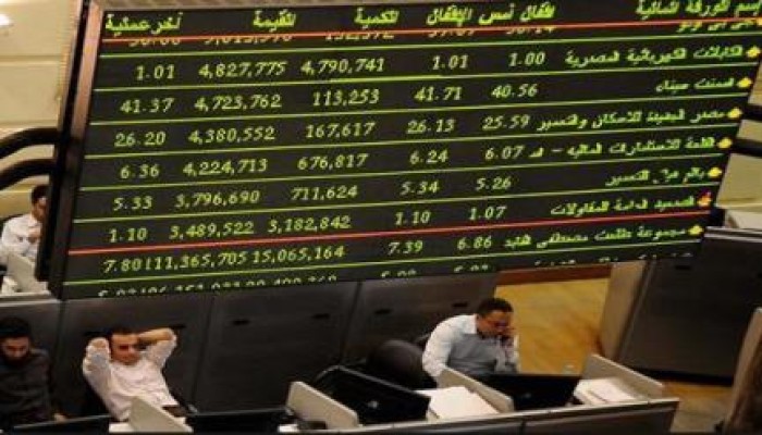 البورصة تنهي تداولات الأسبوع علي تراجع 2 مليار جنيه