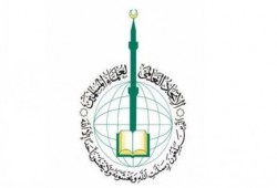 انطلاق فعاليات الجمعية العمومية للاتحاد العالمي لعلماء المسلمين