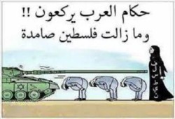 "كلنا_حماس" الهشتاج الأول عالمياً.. صفعة جديدة لنتنياهو ومؤيديه العرب