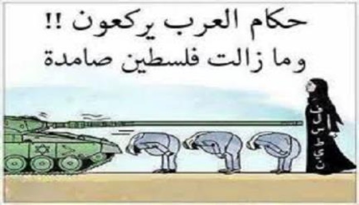 "كلنا_حماس" الهشتاج الأول عالمياً.. صفعة جديدة لنتنياهو ومؤيديه العرب