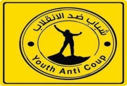 شباب ضد الانقلاب تتضامن مع شباب الوايت نايتس المعتقلين من امن الانقلاب
