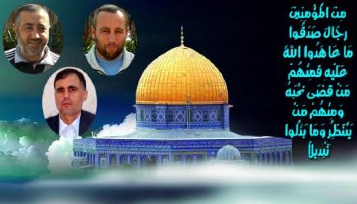 أبو شمالة والعطار وبرهوم.. زملاء الكفاح ورفاق الشهادة