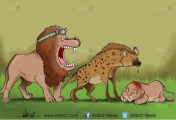 كاريكاتير - المقاومة :  فلتحذر الضباع غضبة الأسود