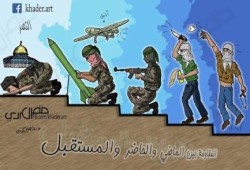 كاريكاتير - المقاومة بين الماضي والحاضر و المستقبل