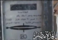 بالفيديو :  نفاق الإعلام الإنقلابى بشأن مشكلة انقطاع الكهرباء