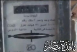 بالفيديو :  نفاق الإعلام الإنقلابى بشأن مشكلة انقطاع الكهرباء