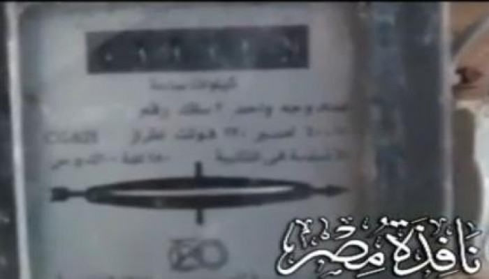 بالفيديو :  نفاق الإعلام الإنقلابى بشأن مشكلة انقطاع الكهرباء