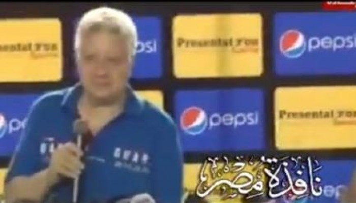 بالفيديو : العلاقة الغامضة بين مرتضى منصور والاولتراس