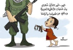 كاريكاتير : " شنب رجال العرب " ! لـ أمية جحا