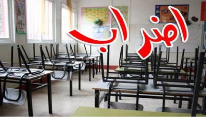 وعي ثوري .. الاضراب في سطور