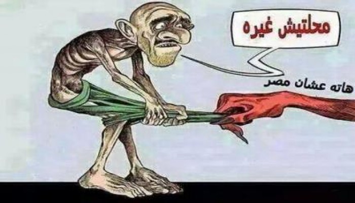 “هات ده عشان مصر”.. حملة إلكترونية ساخرة من ارتفاع الأسعار