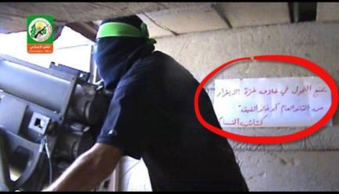 صورة وتعليق  ( .. إلا بقرار من القائد العام ) !