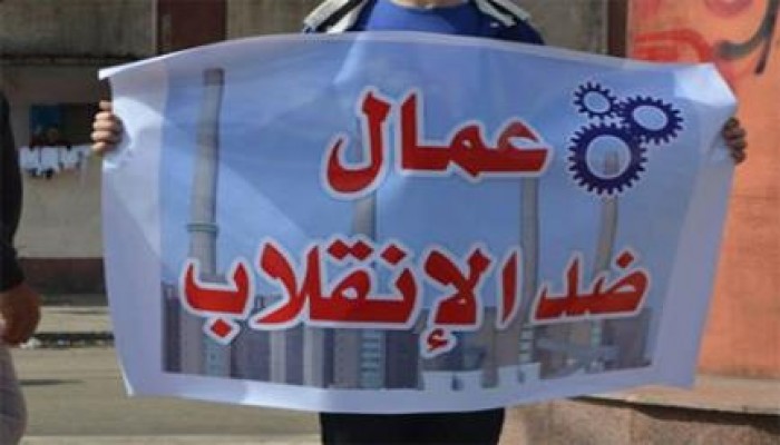 الانقلاب يشرد 300 عامل بشركة اليكو إيجيبت بالسويس