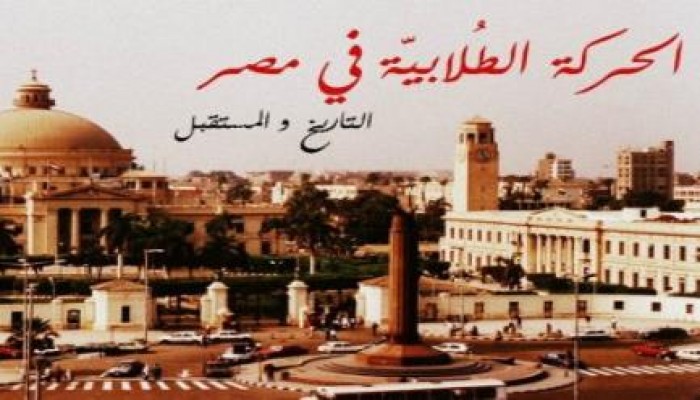 الحركة الطلابية تهدد بطوفان غضب .. وترفض لائحة الانقلاب