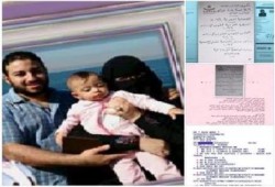 بعد إعتقاله وغيابه بالإمارات داخلية الانقلاب بمصر تلفق لمواطن تهمة "القتال مع داعش" بسوريا
