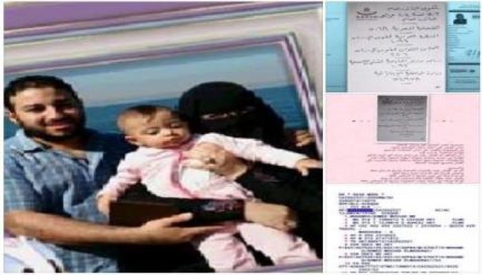 بعد إعتقاله وغيابه بالإمارات داخلية الانقلاب بمصر تلفق لمواطن تهمة "القتال مع داعش" بسوريا