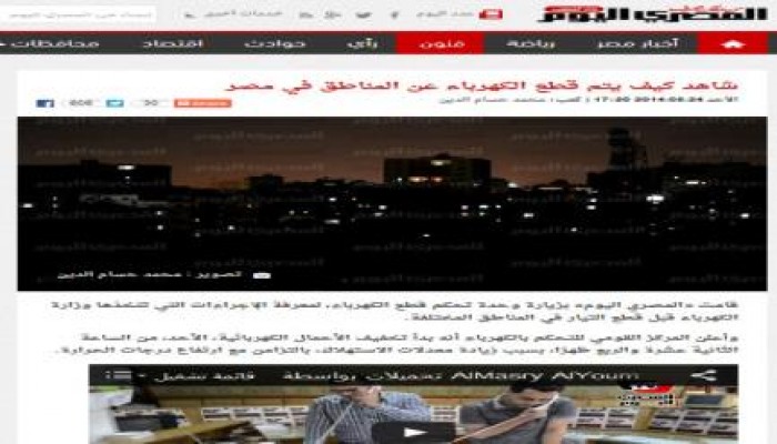 هيثم أبو خليل: "المصري اليوم" أثببت أن السيسي كاذب فاشل