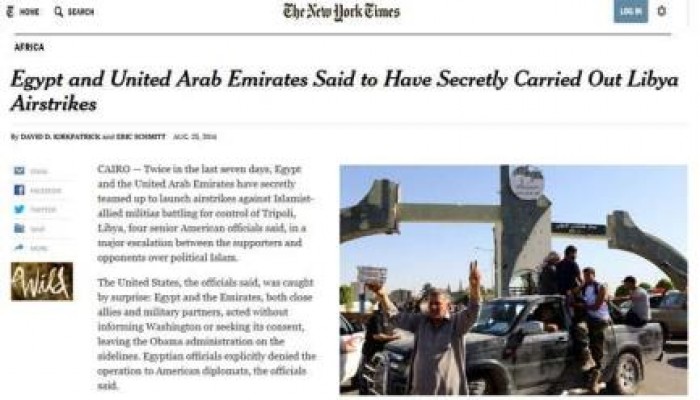 رغم نفي السيسي.. مسؤولون أمريكيون: غارات مصرية إماراتية على ليبيا